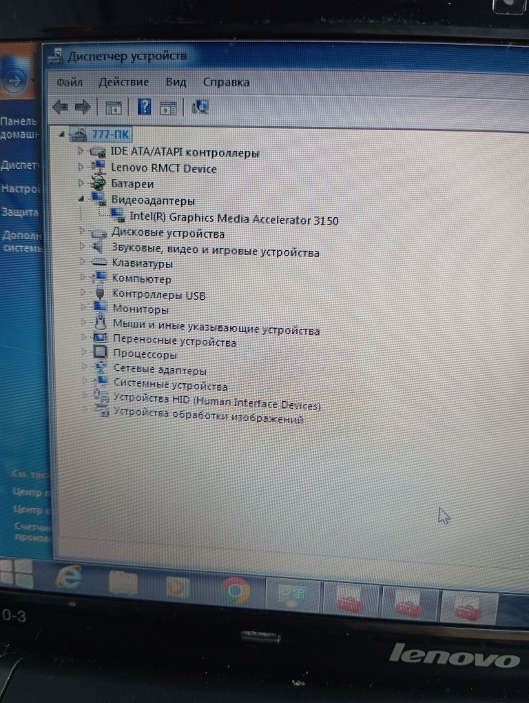 Нетбук LENOVO s10-3