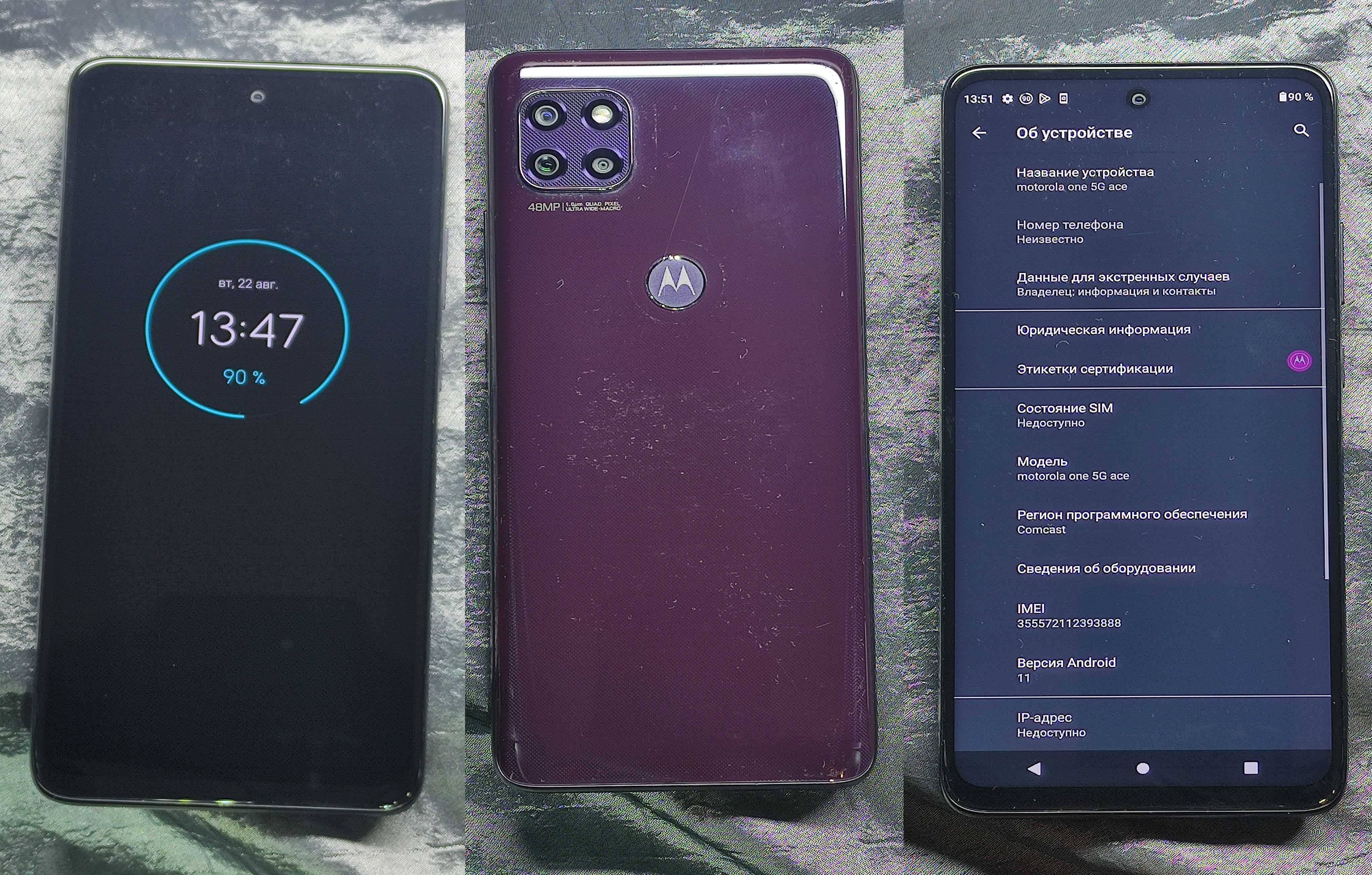 Motorola One 5G Ace 4/64 Purple