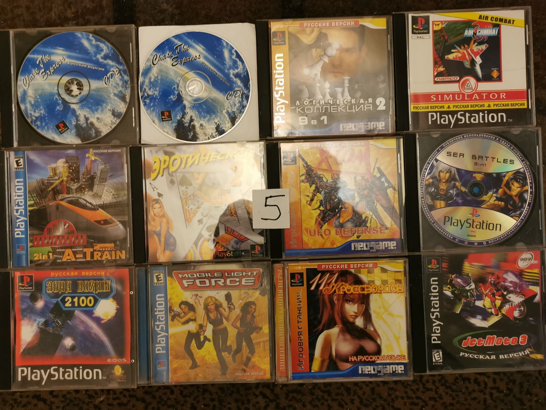Диски на Sony Playstation 1 за 12 шт.