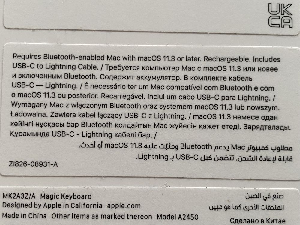 Apple klawiatura A2450, MK2A3Z/A