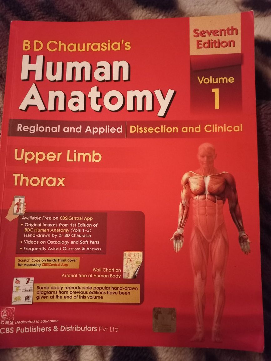 Английский  Анатомия. B D Chaurasia's Human anatomy,  4 Volume