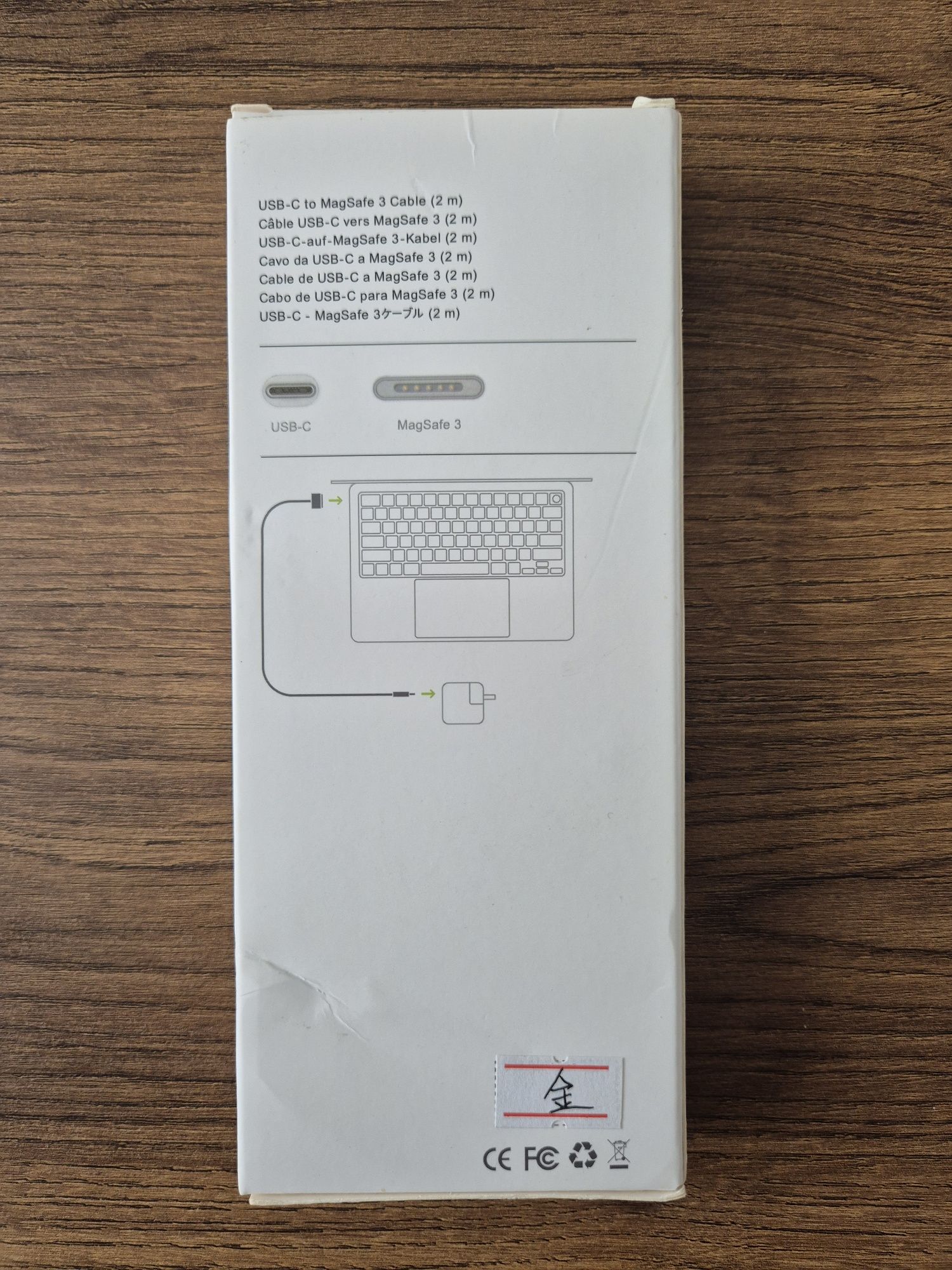 Cabo USB-C para MagSafe 3 (2m)