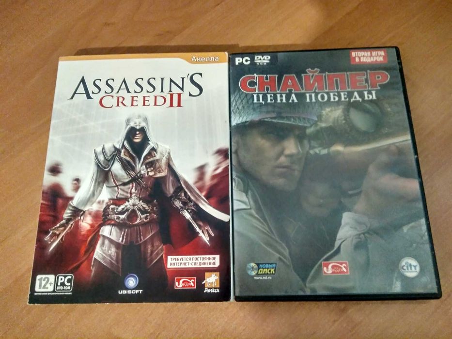 Игры для ПК на СD и DVD