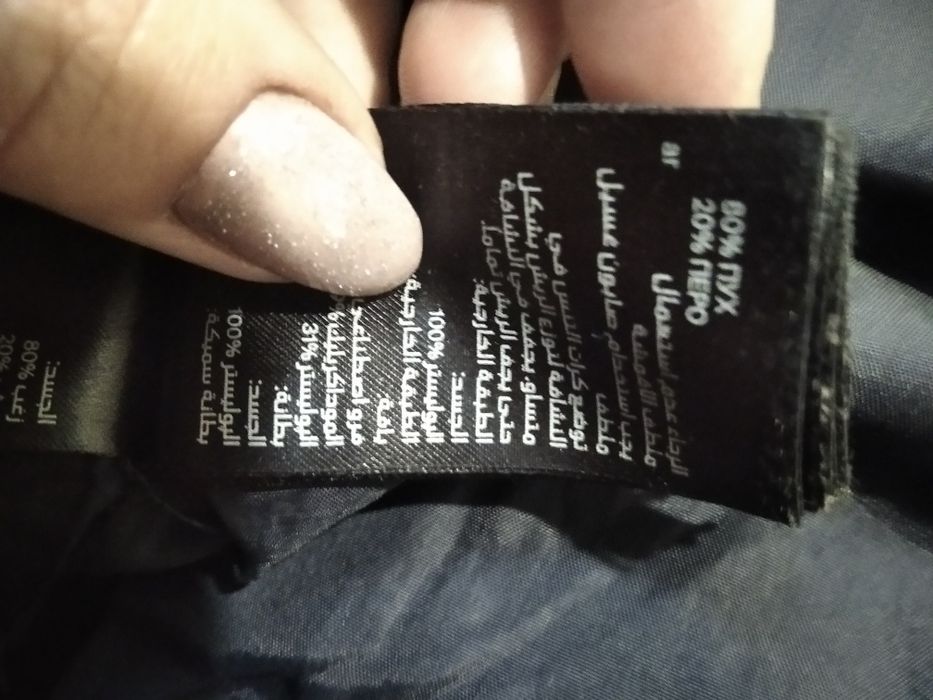 Пальто куртка пуховик 40 розмір 80 пух 20 перо