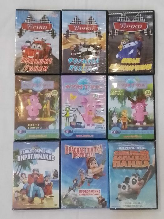 двд диски мультики Тачки
