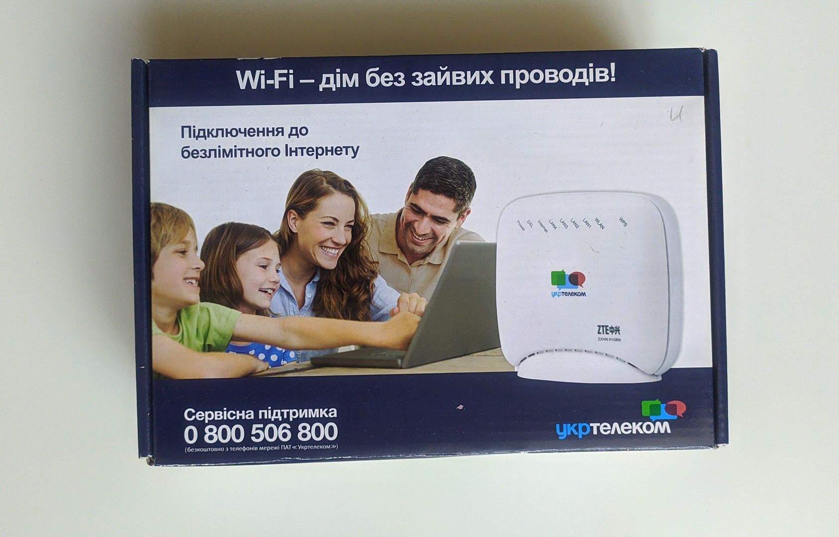 Модем с WI-FI Укртелеком ZTE H108N