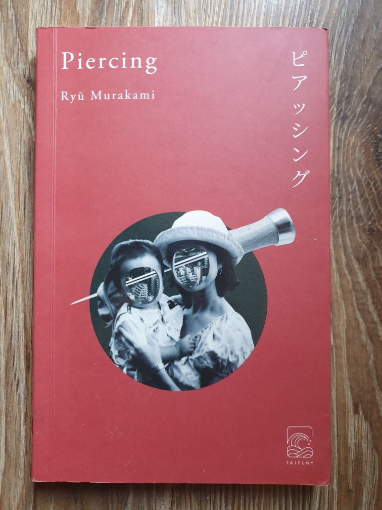 Piercing - Murakami