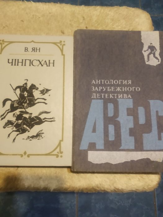 продам исторические книги