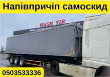 Продам напівпричіп самоскид зерновоз STAS 2009