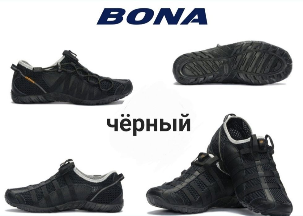Мужские кроссовки BONA (БОНА) модель 815 чёрно-серый сетка