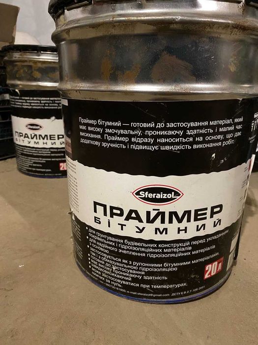 Праймер бітумний Сфераізол, мастіка, baugut. Акрилбет краска грунт