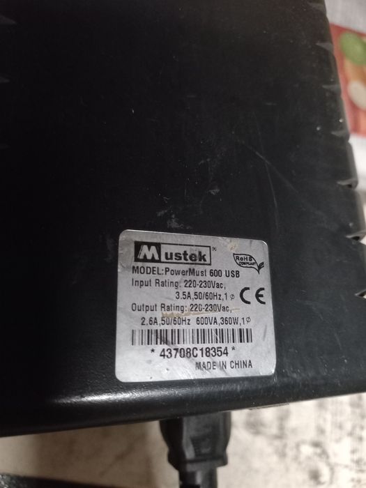 UPS джерело безперебійного живлення