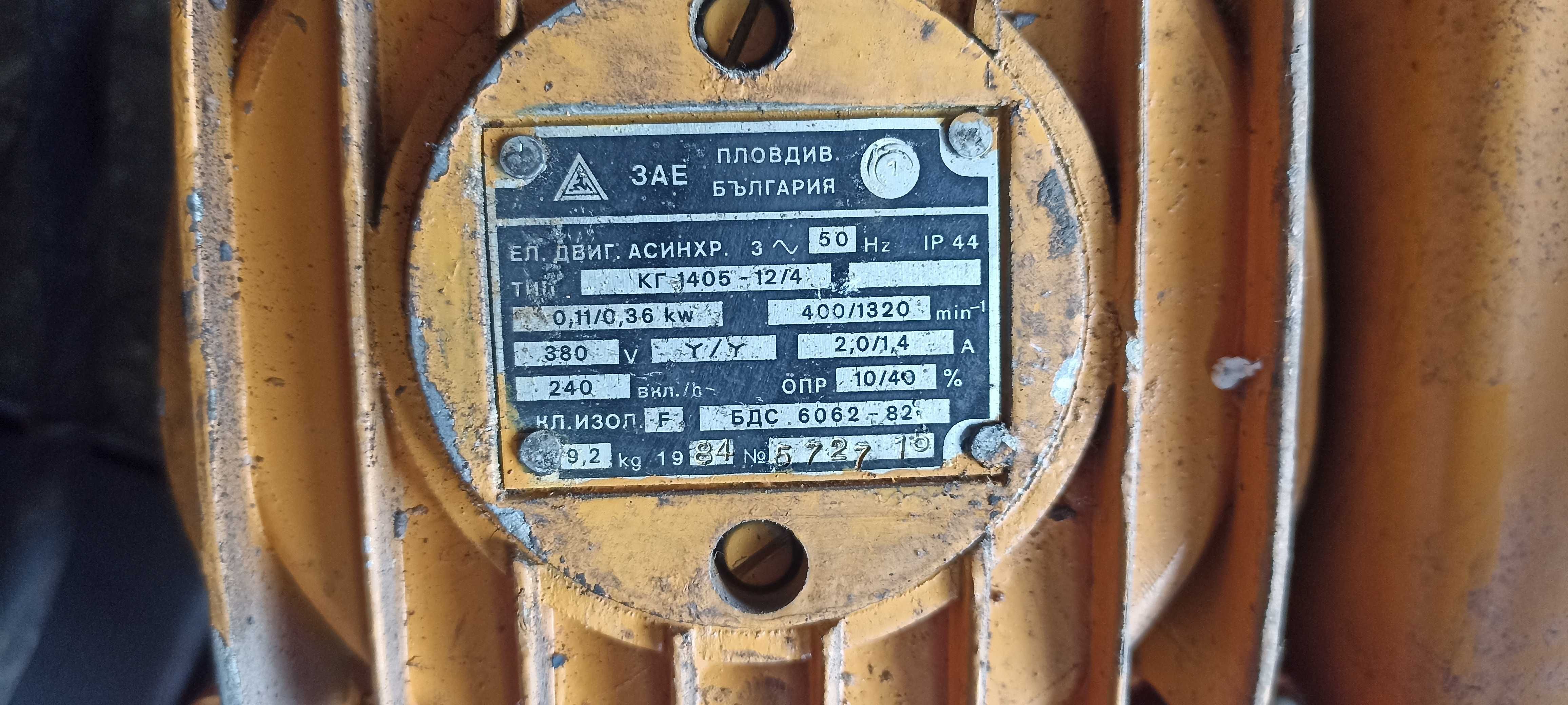 Wciągarka elektryczna BALCANCAR 250kg z pilotem, suwnica