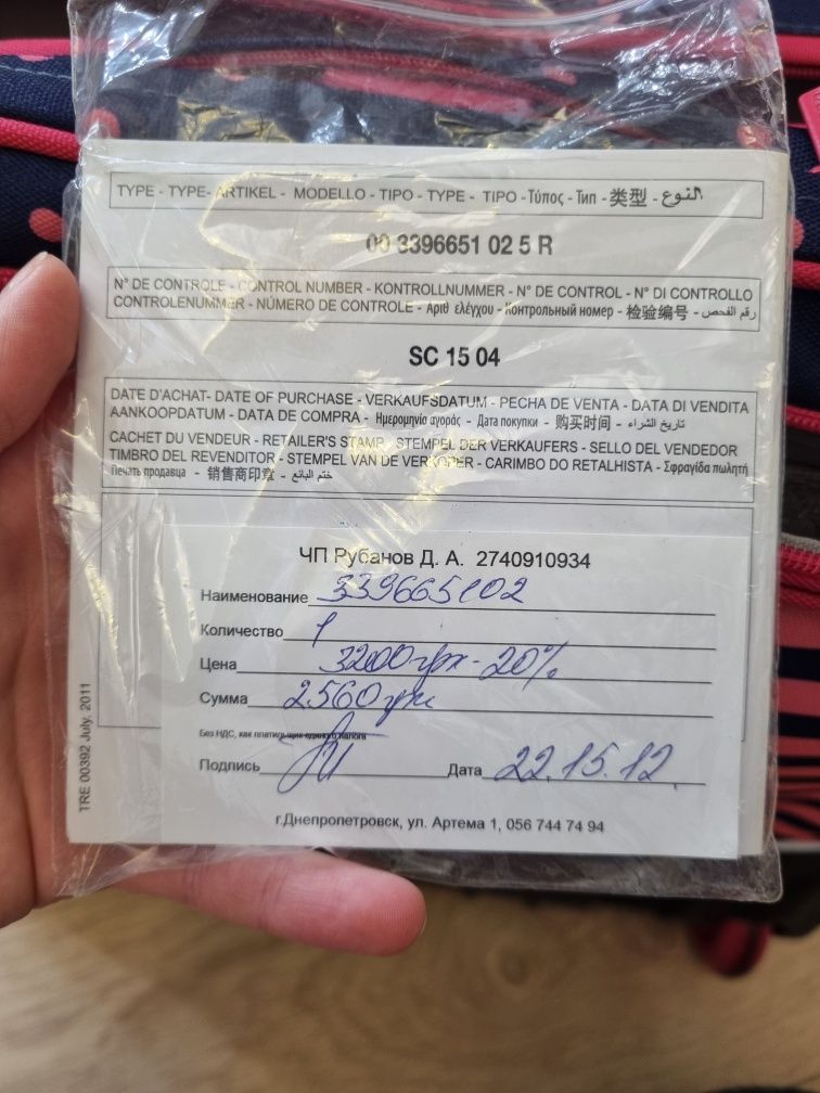 ОРИГІНАЛ! Сумка Delsey