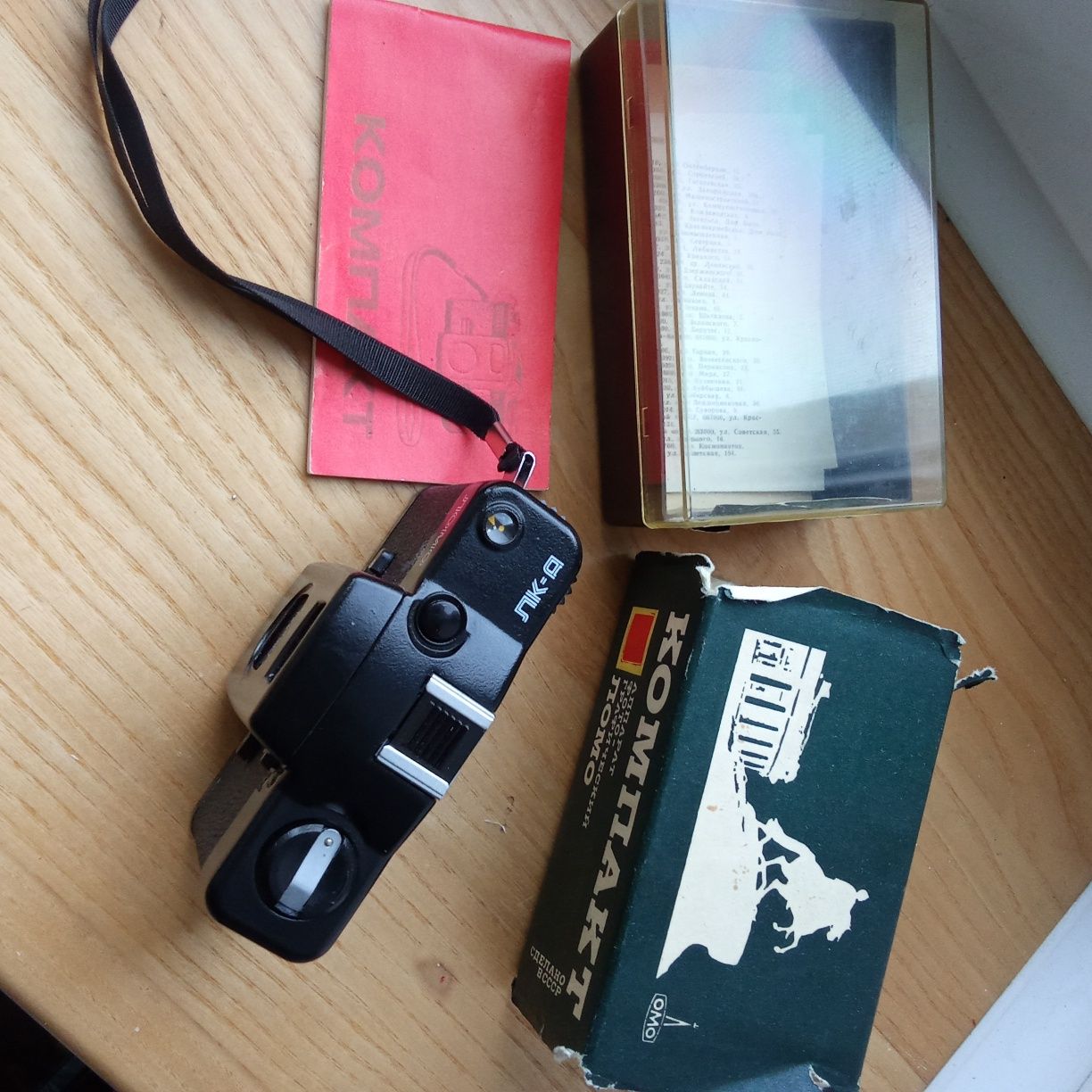 analogowy aparat fotograficzny lomo  LC- A  obiektywem ministra 1 F2.8