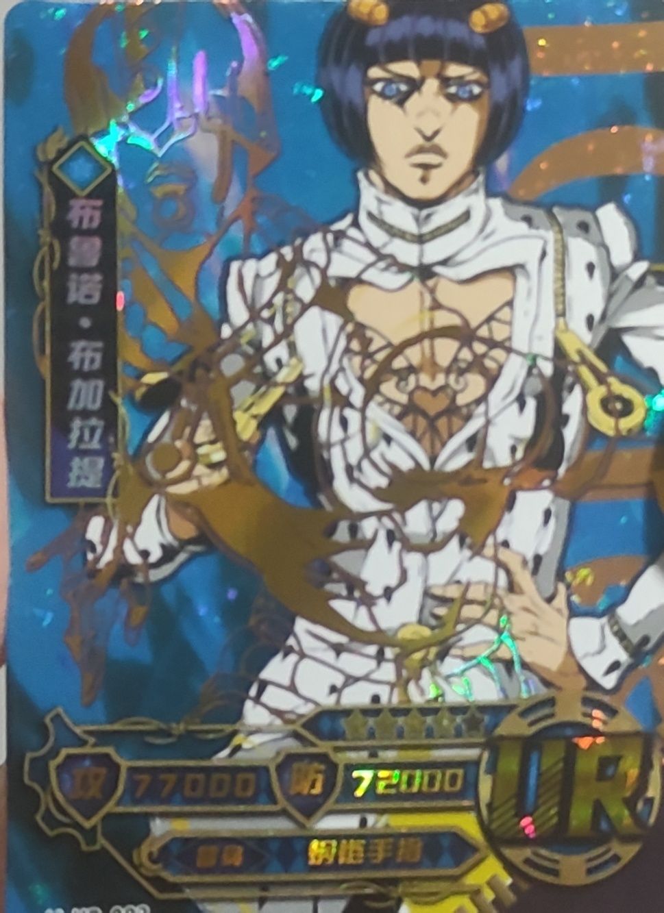 Карточка из jojo's bizarre adventure card golden wind  Bruno Buc