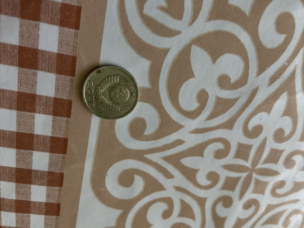 копійка ССР