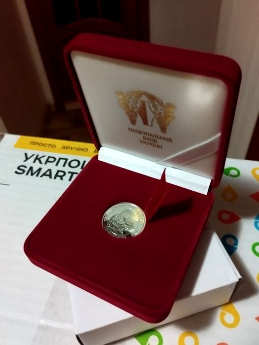 Монета НБУ ДСНС Державна служба України з надзвичайних ситуацій