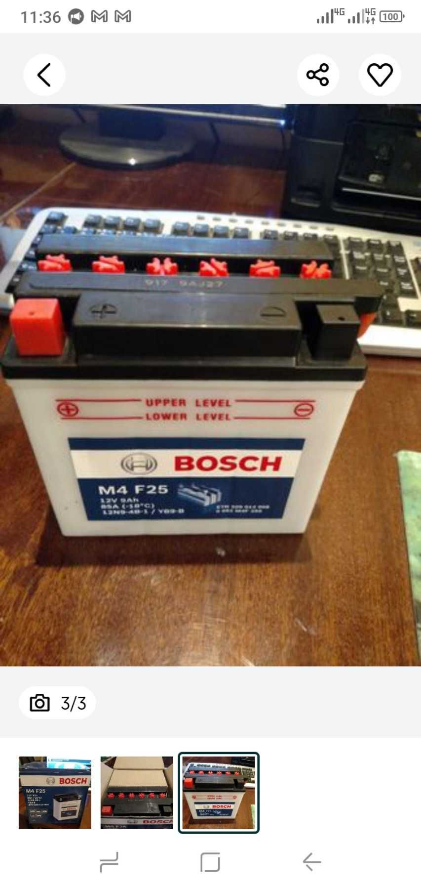 Акумулятор BOSCH M4 F25 для безперебійника,інвертора 12 Вольт Оригінал
