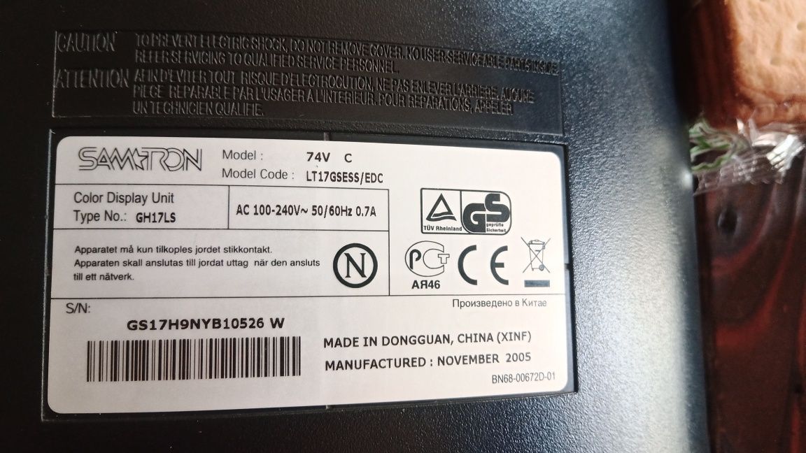 Монитор/монітор для ПК SAMTRON 74V C
