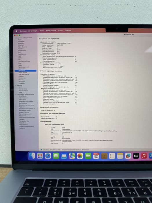 NEW Macbook Air 15” 2025 M4 16GB | 256Gb • ГАРАНТІЯ Макбук М4 Київ
