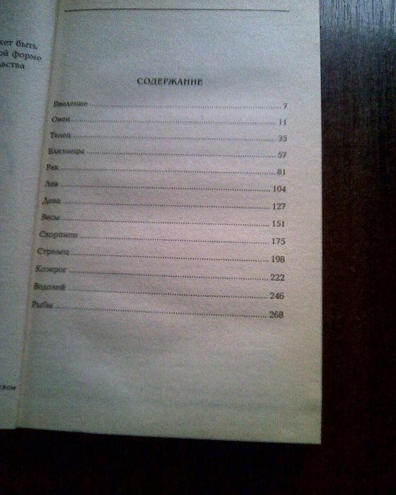 Книги Сиднея  Омарра (2 наимен.).