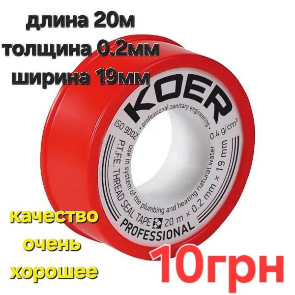 Циркуляционный насос МЕДЬ! VODOMET VM25/60 для отопления