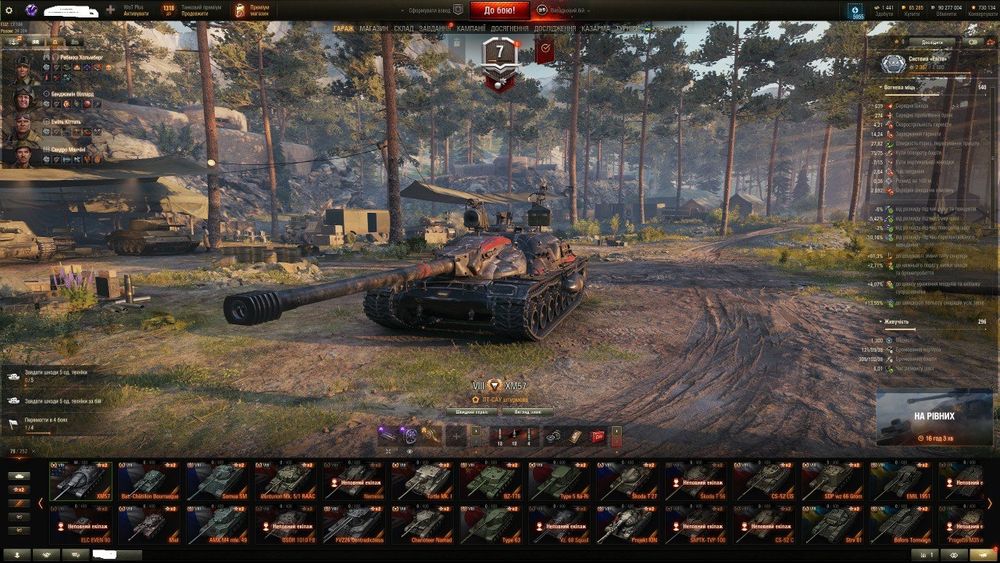 Продам аккаунт World of Tanks
