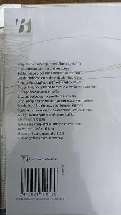 Набор для гриль-барбекю из 6 предметов BERTGOFF 1108180 Cubo