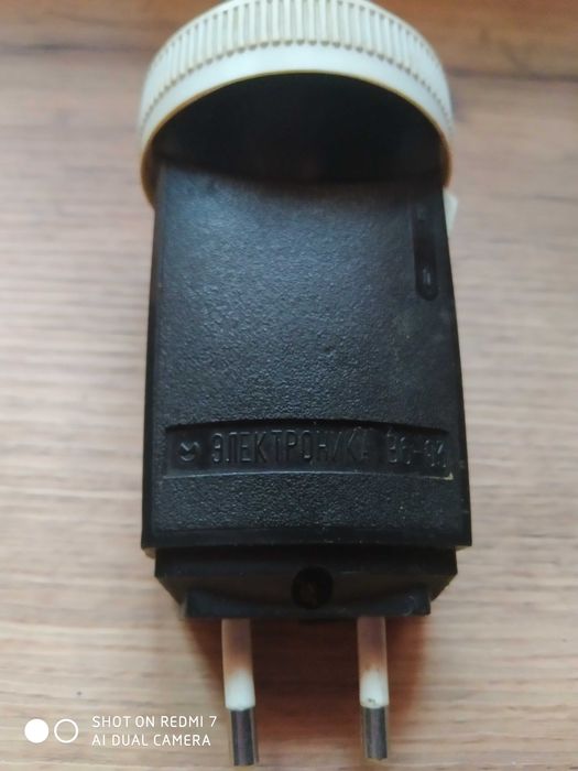 Latarka do kontaktu ruska