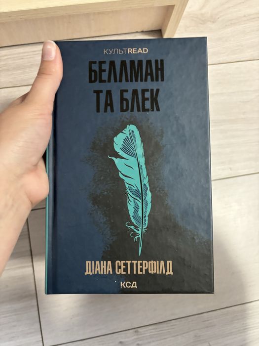 Обмін книгами,хороший стан