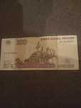 100 рублів 1997 року