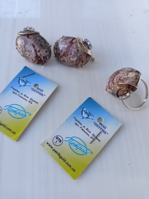 Срібний комплект з яшмою