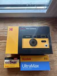 Aparat analogowy Kodak Ultra F9 żółty + zestaw 4 filmów