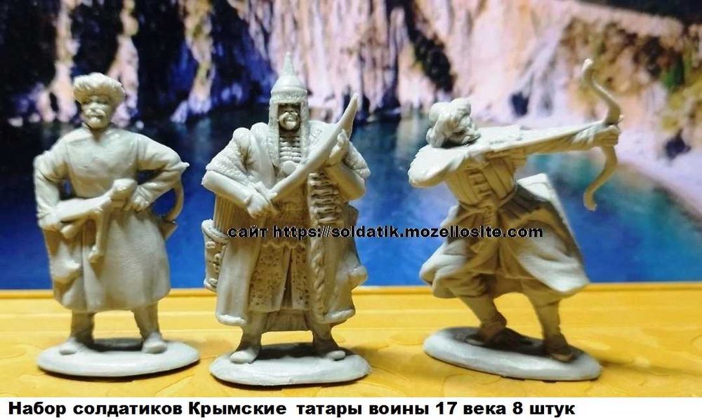 Солдатики набор 8фигурок Крымские татары воины Коллекционные солдатики