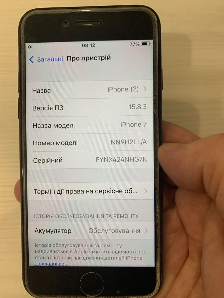 Iphone 7 128 gb neverlock