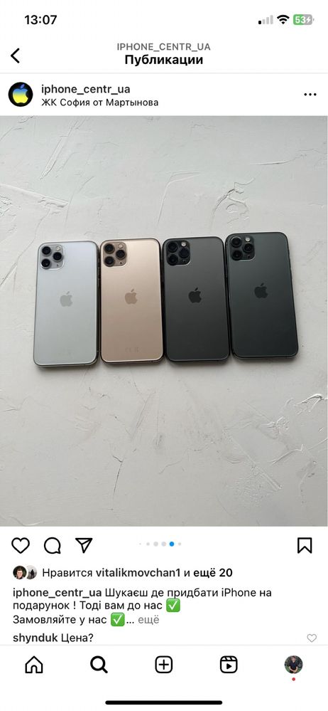 iPhone 11 Pro 64gb | 256gb | 512gb Neverlock з гарантією