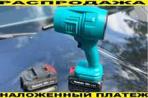 Турбовентилятор автомобильный акумуляторний для обува лобового стекла