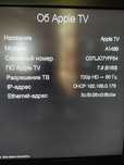 Продам  Apple TV