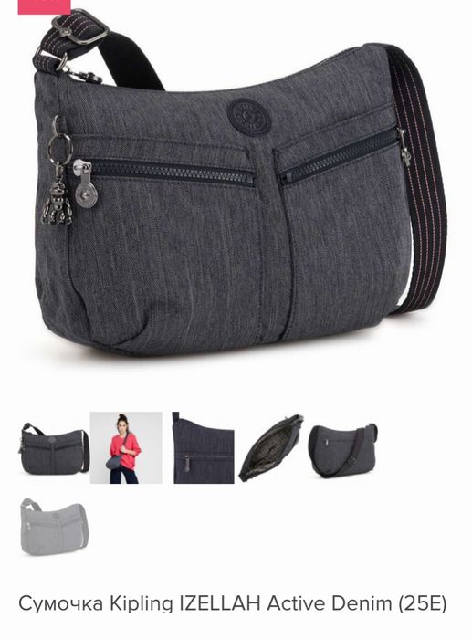 Сумка Kipling жіноча наплічна