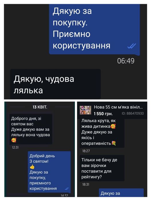 55 см Повністю м'яка вінілова REBORN лялька