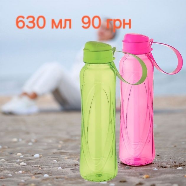 Нова пляшка для води