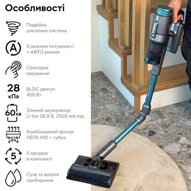 Миючий бездротовий пилосос RZTK V45 Flex