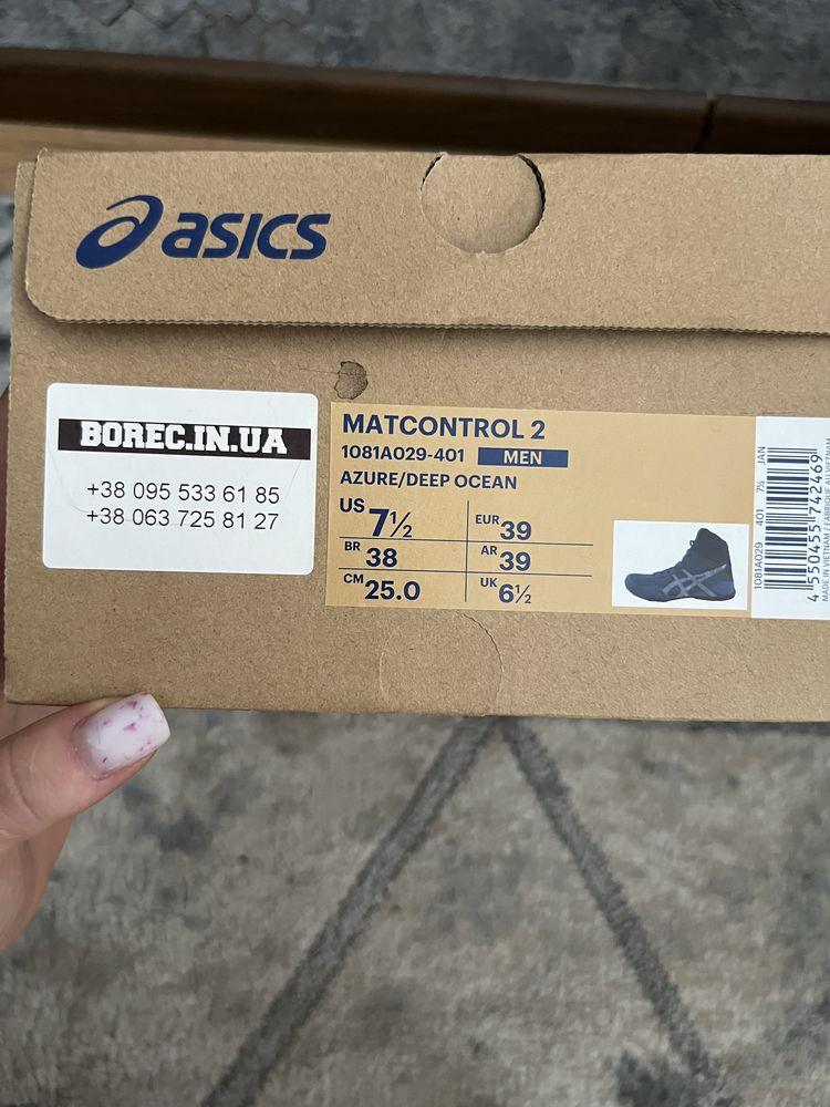 Борцівки Asics Борцовки
