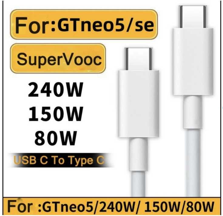 Кабель Realme SuperDart Oppo SuperVooc USB Type-C шнур провод провід