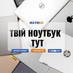 Продам\купить ноутбук • HP ProBook 650 G4 • Гарантія • Дніпро