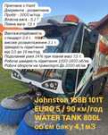 Підмітальна машина JOHNSTON 158B 101T   3000 мотогодин (спецтехніка)