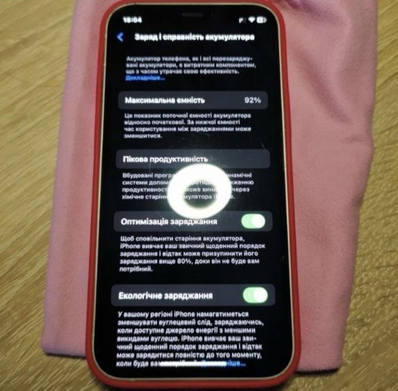 Iphone 12 mini.