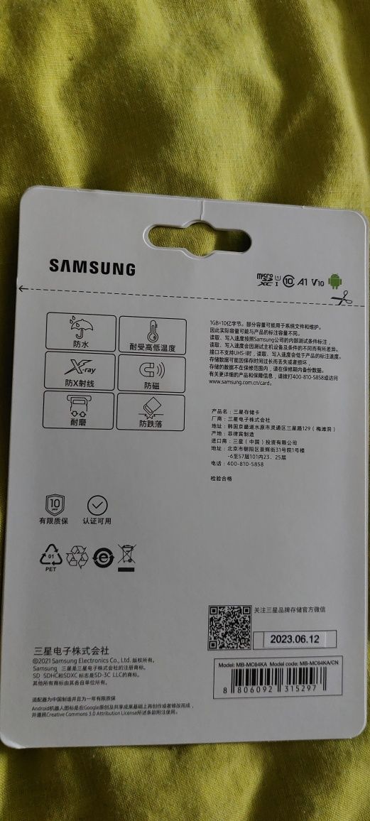 Карта памяти Samsung 64 Gb