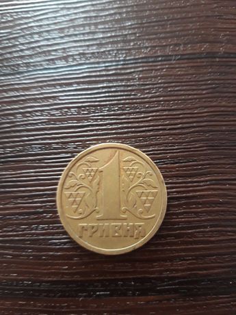 Монети 1993-1994рік2 копійки.теж є одна корійка 1992року і 2001.